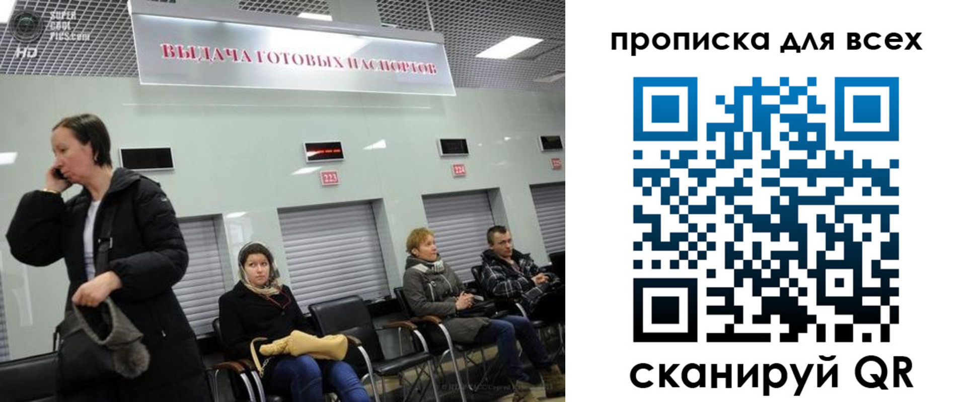 форма 3 в Джанкое